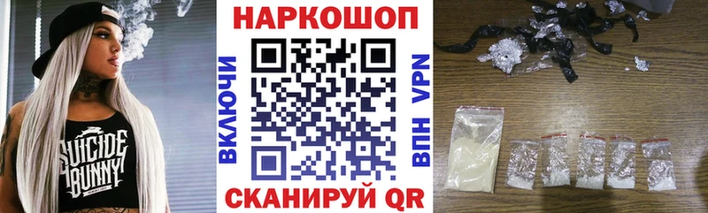 Все наркотики Черняховск ГАШИШ  A-PVP  Меф  блэк спрут рабочий сайт  Канабис 