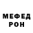 Alpha-PVP крисы CK Bohodir aliev