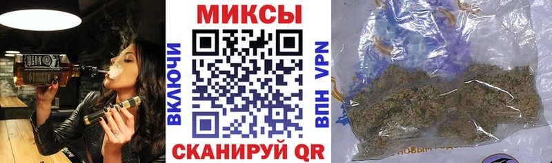 Бутират буратино  Черняховск 