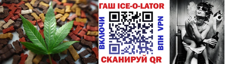 Печенье с ТГК конопля  цены наркотик  мега зеркало  Черняховск 