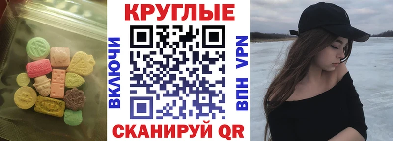 ЭКСТАЗИ бентли  Черняховск 