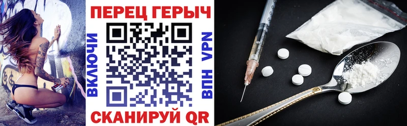 ГЕРОИН Афган Черняховск