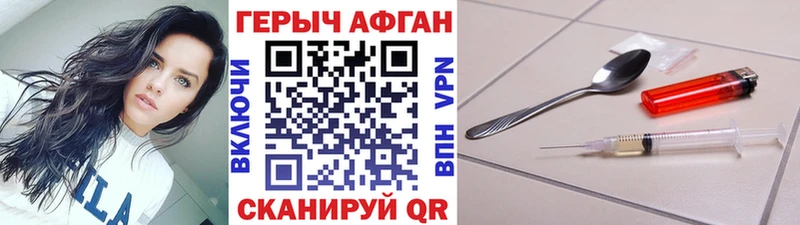 blacksprut зеркало  маркетплейс состав  Героин VHQ  Черняховск 
