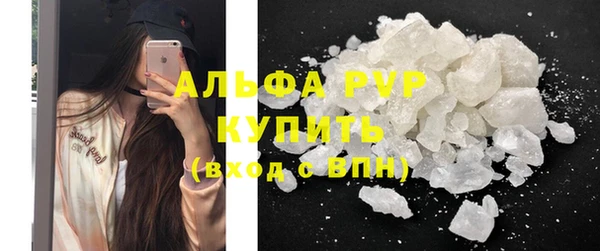 стафф Беломорск