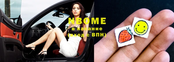 дистиллят марихуана Тайга