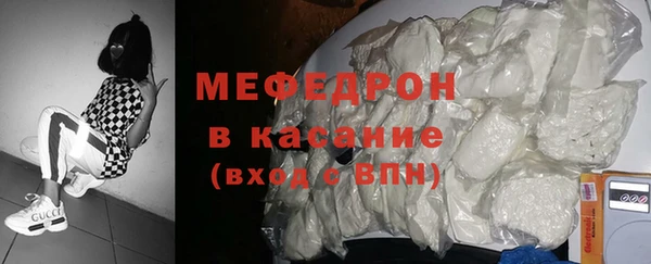 стафф Беломорск