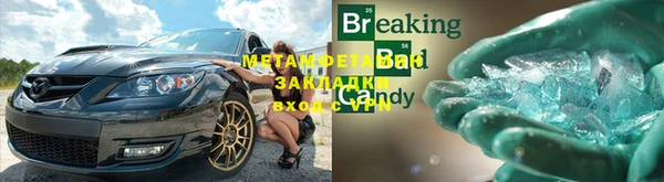 стафф Беломорск