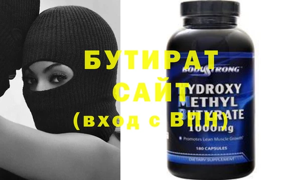 ешки Белокуриха