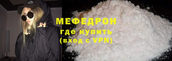 ALPHA PVP Белоозёрский