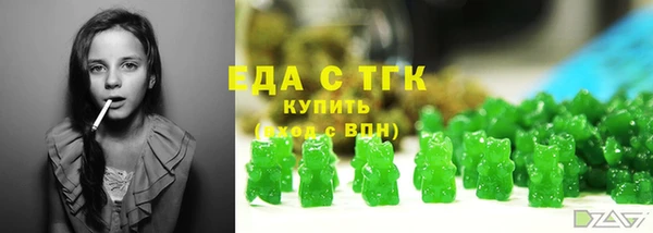 ешки Белокуриха