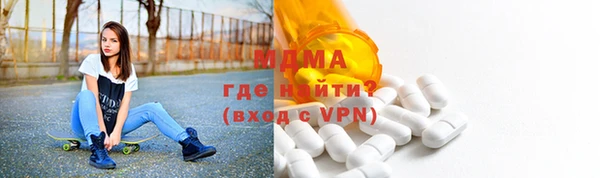 стафф Беломорск