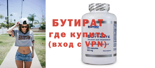 стафф Беломорск