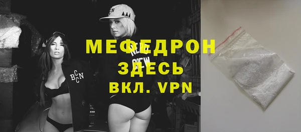 стафф Беломорск