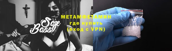 ешки Белокуриха