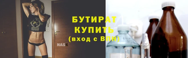 стафф Беломорск
