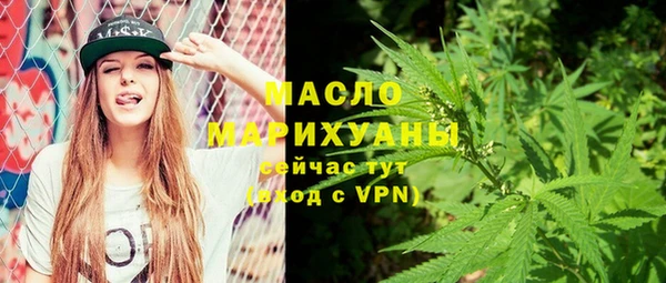 стафф Беломорск