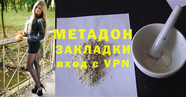 ALPHA PVP Белоозёрский