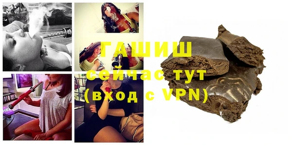 ешки Белокуриха