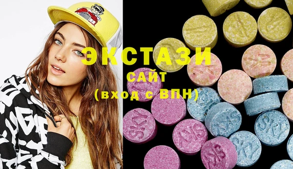 ешки Белокуриха
