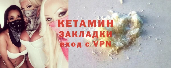 экстази Тавда