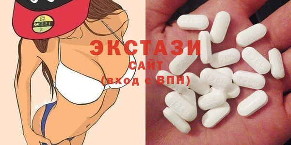 ALPHA PVP Белоозёрский