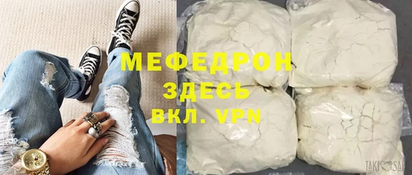 стафф Беломорск