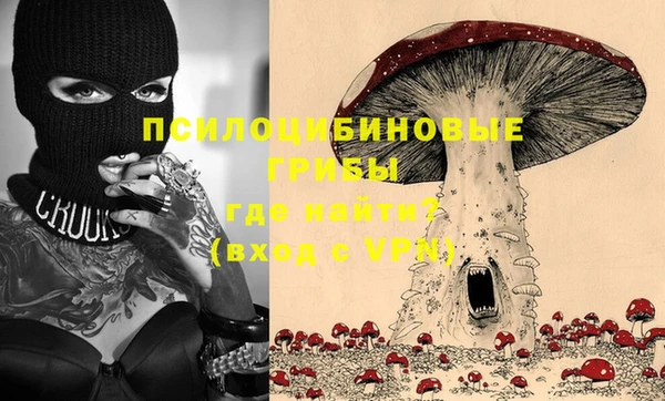 ALPHA PVP Белоозёрский