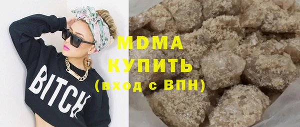 стафф Беломорск