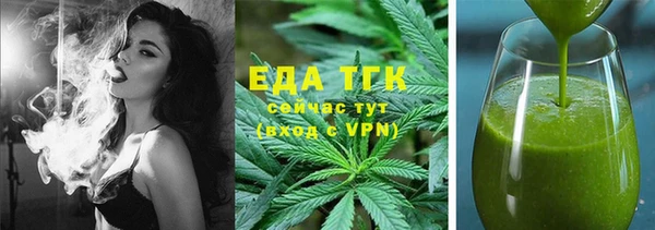 ешки Белокуриха