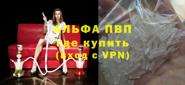ALPHA PVP Белоозёрский