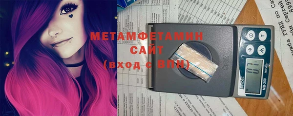 стафф Беломорск