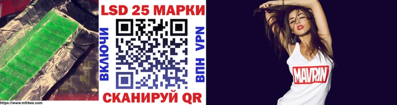 ссылка на мегу как зайти  Черняховск  Лсд 25 экстази кислота 