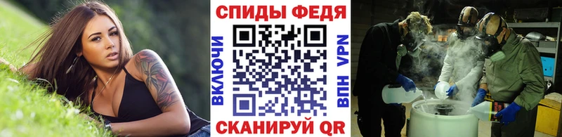 МЕТАМФЕТАМИН пудра  Черняховск 