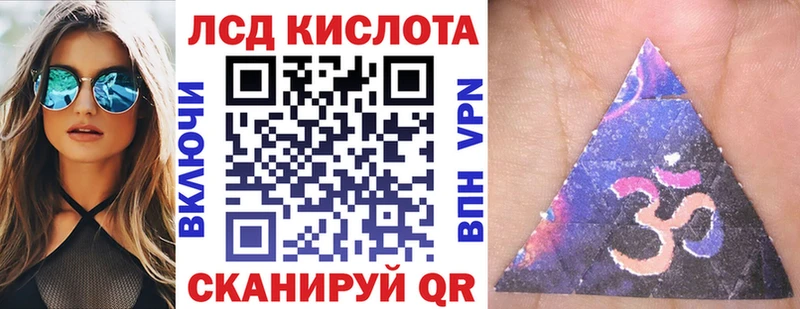 Марки 25I-NBOMe 1,5мг  hydra   Черняховск 