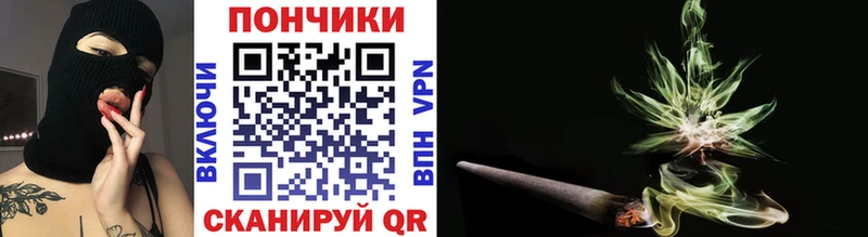 как найти закладки  ОМГ ОМГ tor  Конопля White Widow  Черняховск 